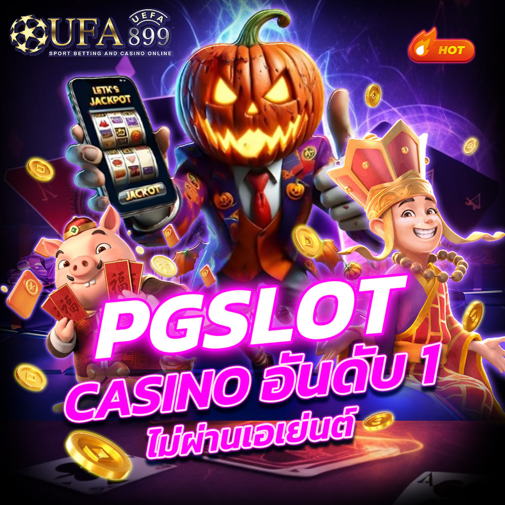 pg slot เว็บใหม่ หนังอาชญากรรม